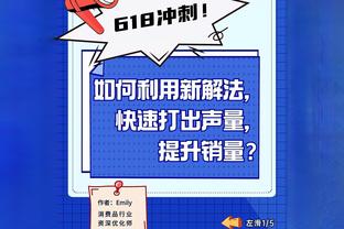 哈队：奥尼尔说若热火夺首冠就给我和韦德买宾利 结果他食言了